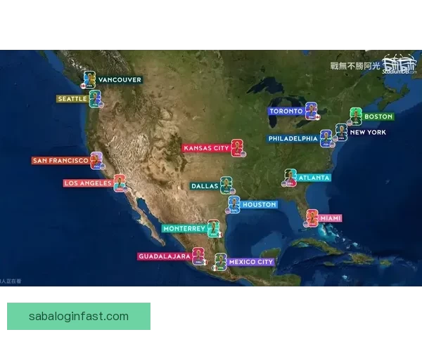 2026世界杯比赛城市全解析 全球七大赛场与精彩赛事一览