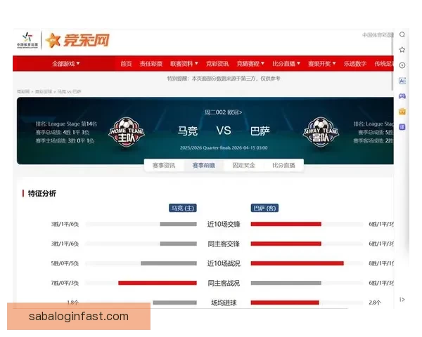 打造全球顶级体育竞猜平台 精准预测 提供全面赛事数据与即时比分分析