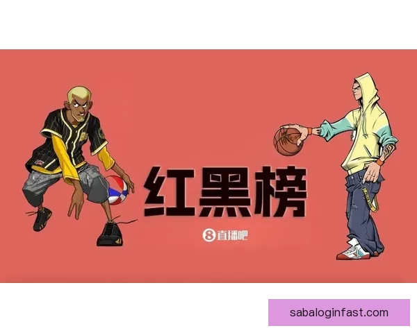 4.3NBA最新红黑榜 亚历山大三节爆发湖人八村塁表现低迷